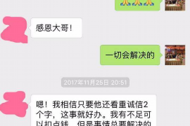 和平和平专业催债公司的催债流程和方法