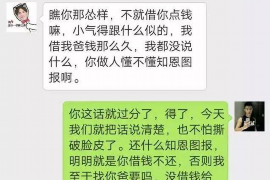 和平专业要账公司如何查找老赖？